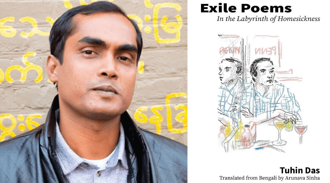 Portrait of Tuhin Das next to book cover, Exile Poems, In the Labyrinth of Homesickness